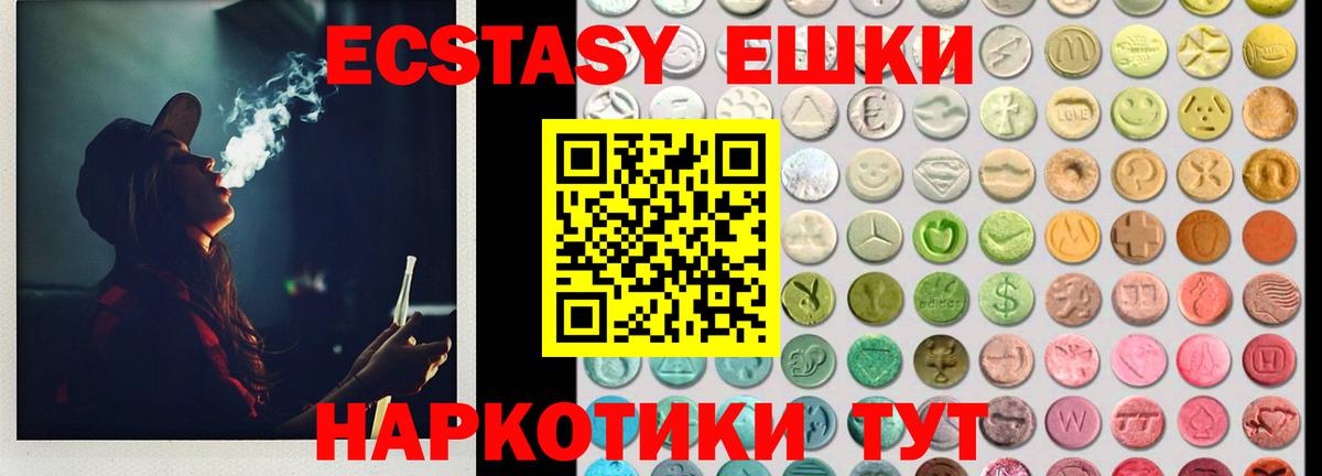 ЭКСТАЗИ mix Гурьевск