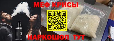MESCALINE Владивосток