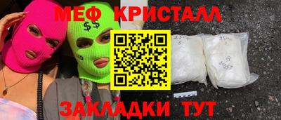 MESCALINE Владивосток