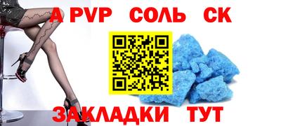 стаф Владикавказ