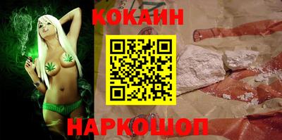 меф VHQ Боровичи