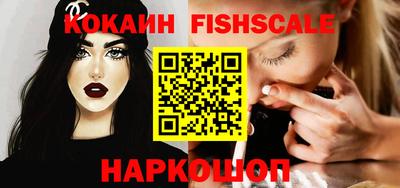 стаф Владикавказ