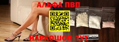 стаф Владикавказ
