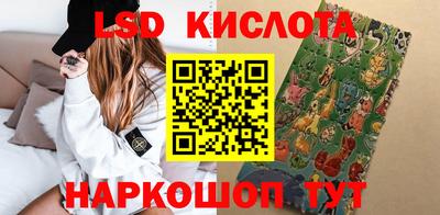 MESCALINE Владивосток