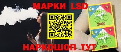 MESCALINE Владивосток