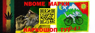 MESCALINE Владивосток