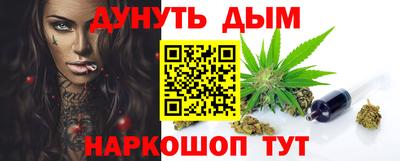 MESCALINE Владивосток