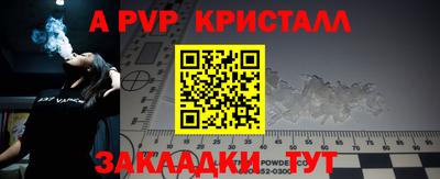 MESCALINE Владивосток
