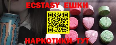 MESCALINE Владивосток