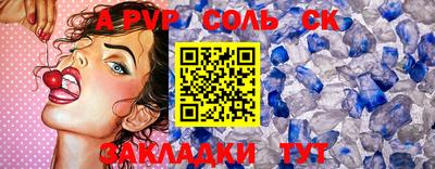 стаф Владикавказ