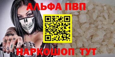 амф Владимир