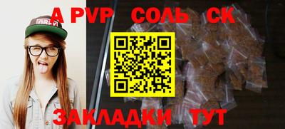 стаф Владикавказ