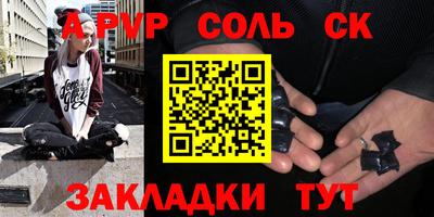 MESCALINE Владивосток
