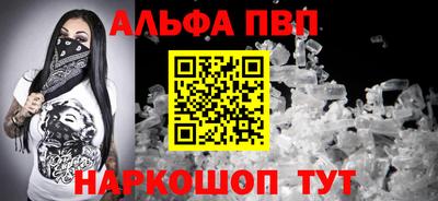 стаф Владикавказ