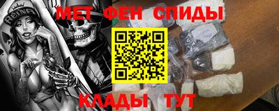 стаф Владикавказ