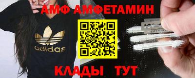 эйфоретик Брянск