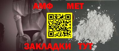 амф Владимир
