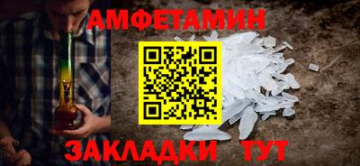 амф Владимир