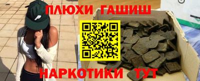 MESCALINE Владивосток