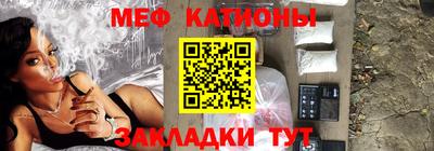 MESCALINE Владивосток