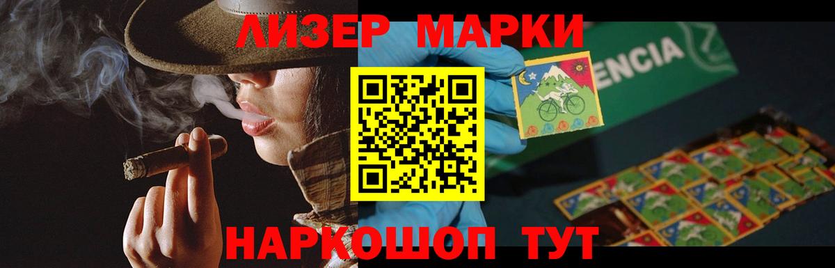 ЛСД экстази ecstasy  ЛСД экстази кислота  Гурьевск  Вход с VPN 