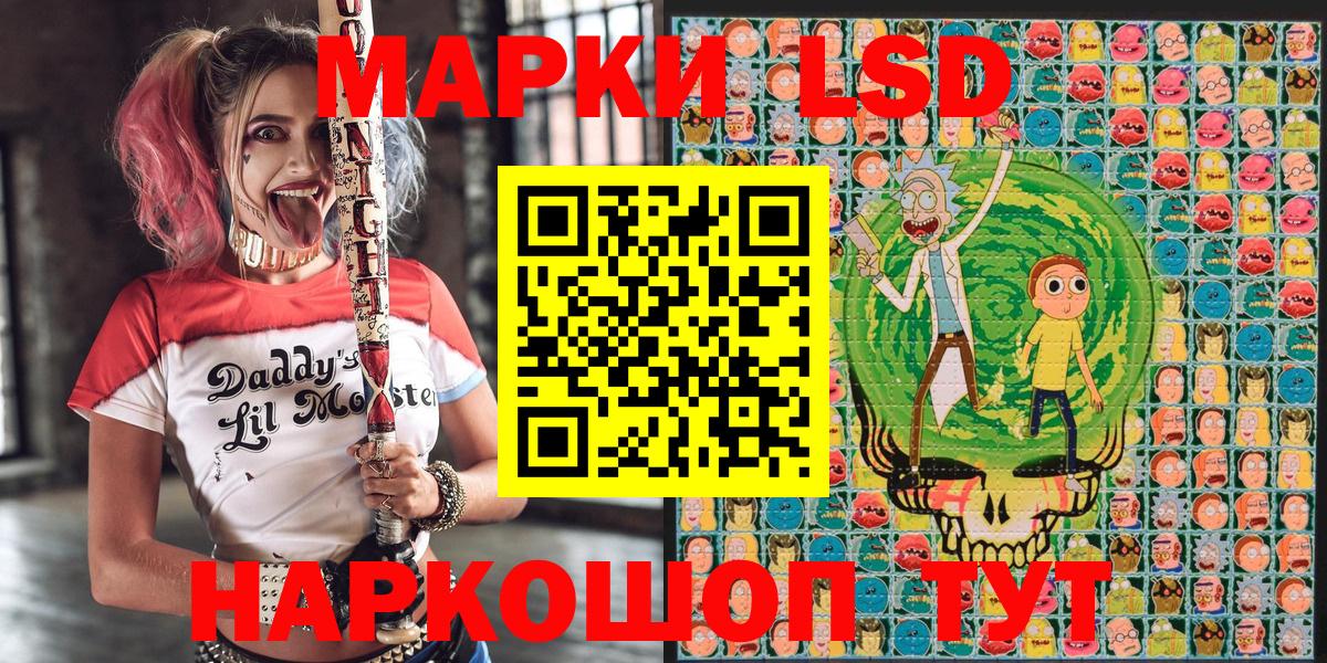 как найти закладки  Марки 25I-NBOMe 1,5мг  Наркотические марки  Вход с VPN  Марки 25I-NBOMe 1,5мг  Гурьевск 