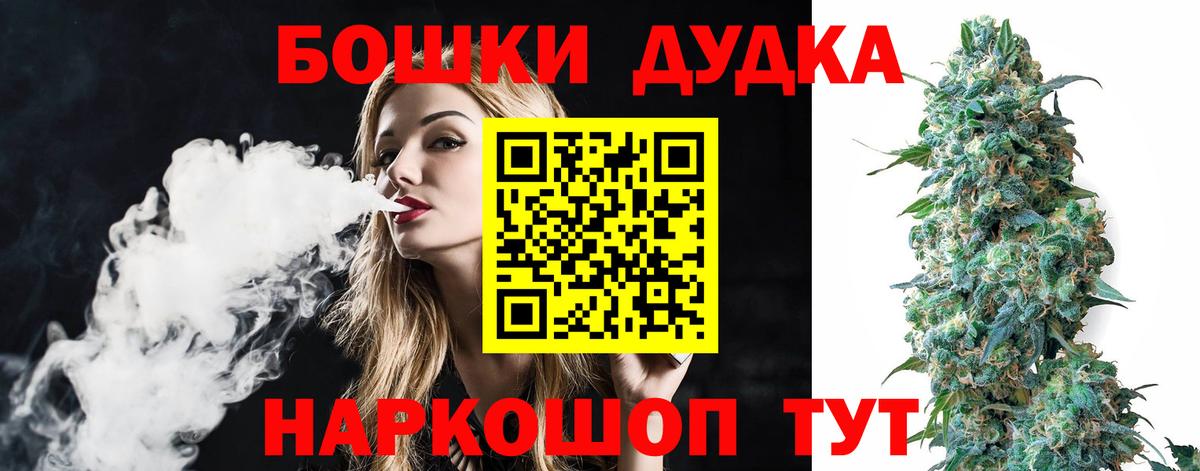 Канабис планчик  МАРИХУАНА план  Бошки Шишки AK-47  Гурьевск  Вход с VPN  МАРИХУАНА SATIVA & INDICA 